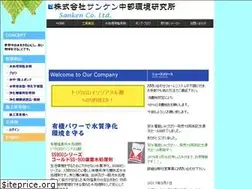 Sites similar to sankenchubu.com