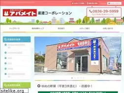 Sites similar to sankenco.com