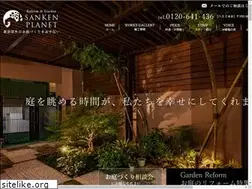 Sites similar to sankenplanet.jp