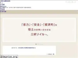 Sites similar to sankensoil.jp