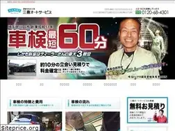 Sites similar to sanki-as.co.jp