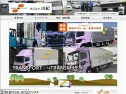Sites similar to sanki-exp.jp