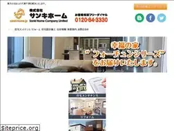Sites similar to sanki-home.jp