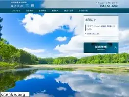 Sites similar to sanki-inc.co.jp