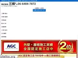 Sites similar to sanki-jpn.co.jp