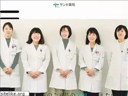 Sites similar to sanki-k.co.jp