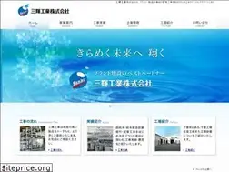 Sites similar to sanki-kogyo.com
