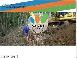 Sites similar to sanki-kougyou.com