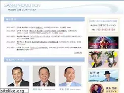 Sites similar to sanki-pro.co.jp