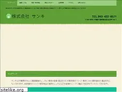Sites similar to sanki-rental.co.jp