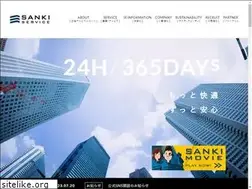 Sites similar to sanki-s.co.jp