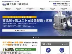 Sites similar to sanki-seisakusyo.co.jp