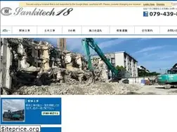 Sites similar to sanki-tech.com