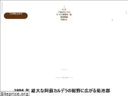 Sites similar to sanki.or.jp