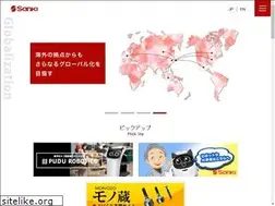 Sites similar to sanki1948.co.jp