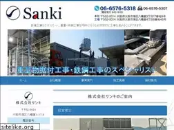 Sites similar to sanki1990.co.jp