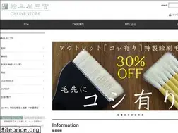 Sites similar to sankichi.com