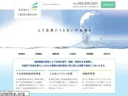 Sites similar to sankigiken.com