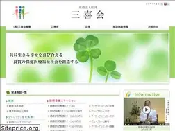 Sites similar to sankikai.or.jp