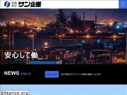 Sites similar to sankikaku7.jp