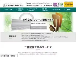 Sites similar to sankikatawaku.co.jp