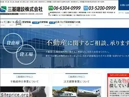 Sites similar to sankikensetsu.co.jp
