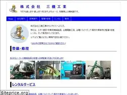 Sites similar to sankikougyou.com