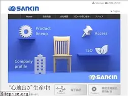 Sites similar to sankin-net.com