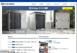 Sites similar to sankin.co.jp