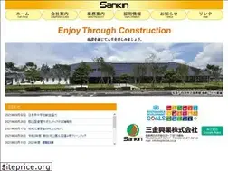 Sites similar to sankinkk.co.jp