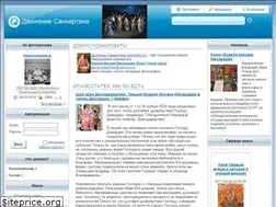 Sites similar to sankirtana.by