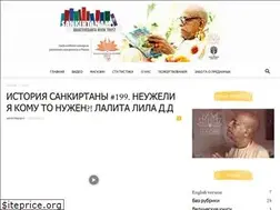 Sites similar to sankirtanam.ru