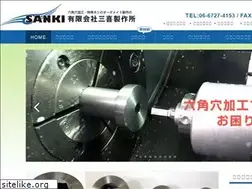 Sites similar to sankiseisakusho.jp