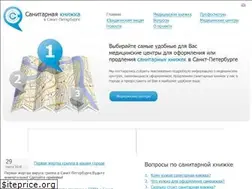 Sites similar to sanknizhka.spb.ru