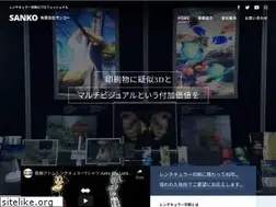 Sites similar to sanko-3d.com