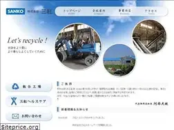 Sites similar to sanko-5007.com