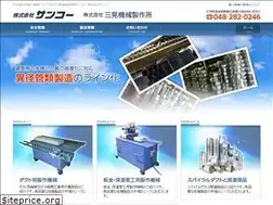 Sites similar to sanko-adm.co.jp
