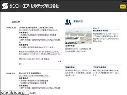 Sites similar to sanko-as.co.jp