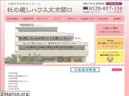 Sites similar to sanko-bunkyo.jp