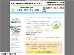 Sites similar to sanko-clean.net