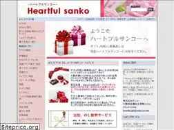 Sites similar to sanko-co.com
