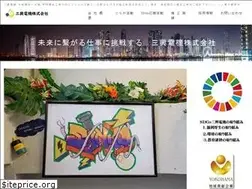 Sites similar to sanko-denkii.com