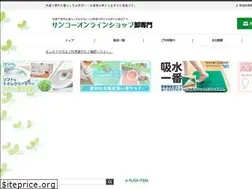 Sites similar to sanko-ecshop.com