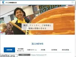 Sites similar to sanko-fukushi.jp