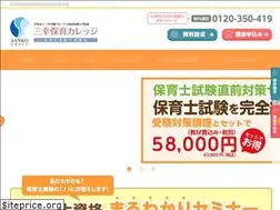 Sites similar to sanko-hoiku.com