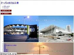 Sites similar to sanko-hotel.jp