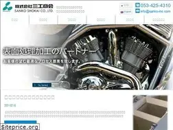 Sites similar to sanko-inc.com