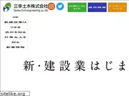 Sites similar to sanko-inc.net