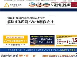 Sites similar to sanko-jpn.net