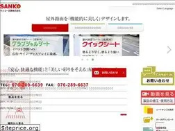 Sites similar to sanko-kikaku.com